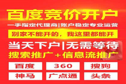 信息流广告代理成功案例：如何实现精准投放