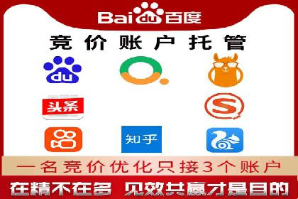 成功案例揭示：百度推广返点的运用之道